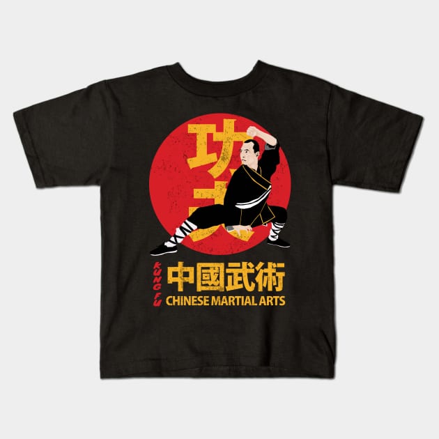 Vintage Kung Fu Chinese Martial Arts Kids T-Shirt by KewaleeTee